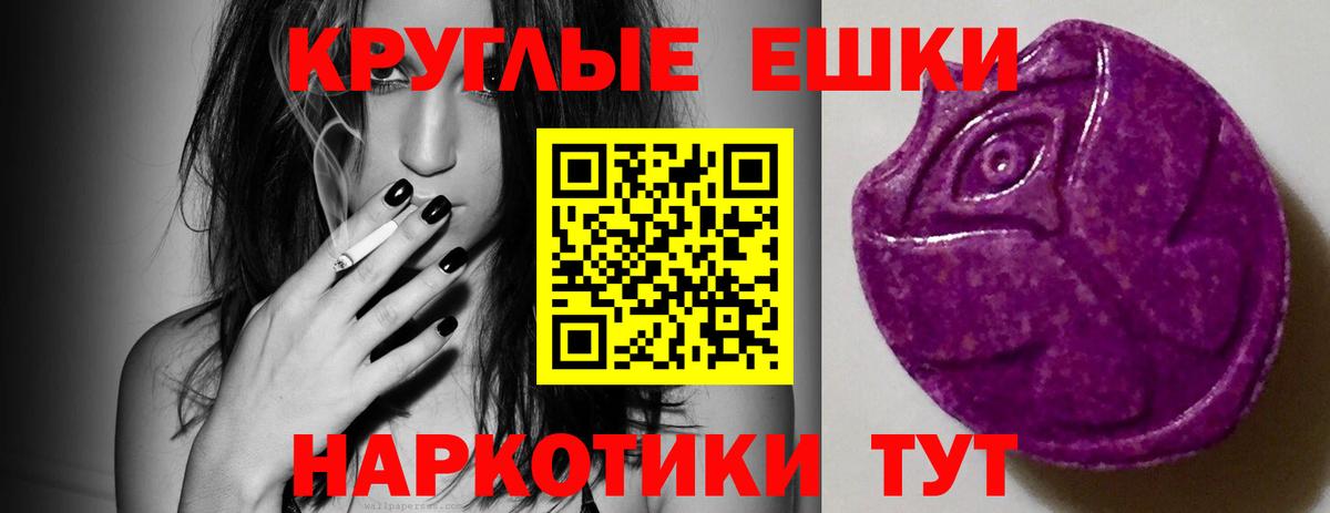 Ecstasy 250 мг  Вход с VPN  Бердск  Экстази  ЭКСТАЗИ DUBAI 