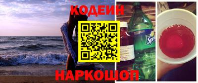 героин Гуково