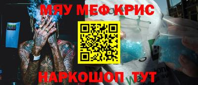 герыч Гудермес