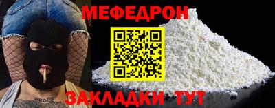 героин Гуково