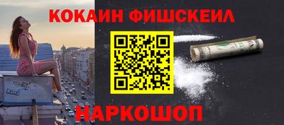 героин Гуково