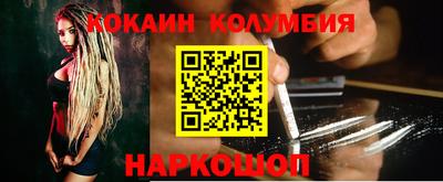героин Гуково