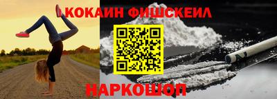 кокаин колумбия Гулькевичи