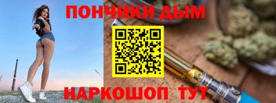 героин Гуково