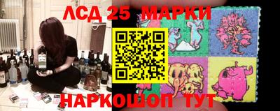 героин Гуково