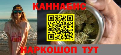 героин Гуково