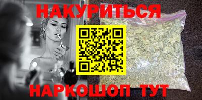 героин Гуково