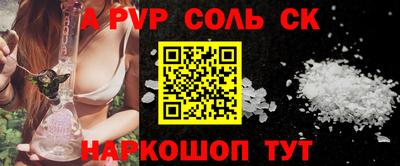 герыч Гудермес