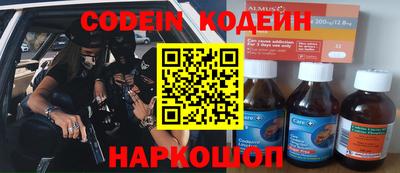 героин Гуково