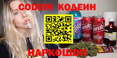 героин Гуково