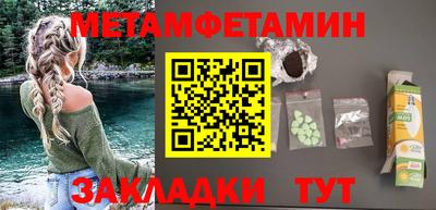 герыч Гудермес