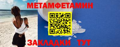 героин Гуково