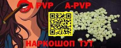 героин Гуково