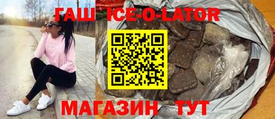 герыч Гудермес