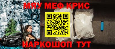 героин Гуково