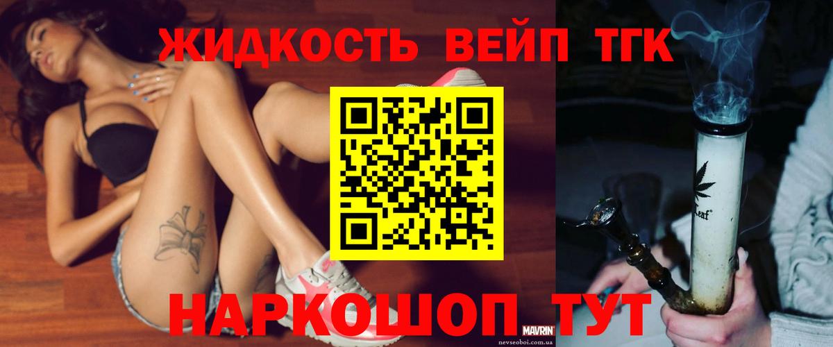 Дистиллят ТГК Wax Бердск