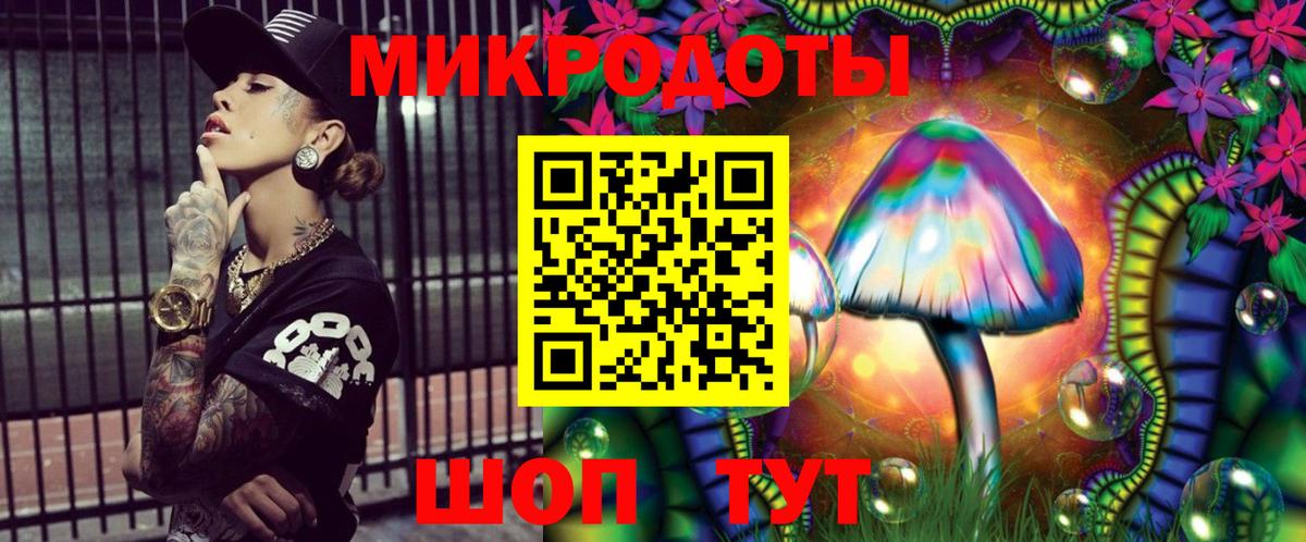 Галлюциногенные грибы Cubensis  Галлюциногенные грибы Psilocybine cubensis  Бердск  Вход с VPN 