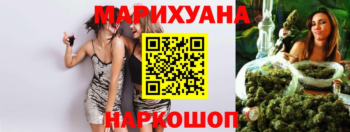 МАРИХУАНА Ganja  МАРИХУАНА планчик  Марихуана марихуана  Бердск  Вход с VPN  Конопля Ganja 
